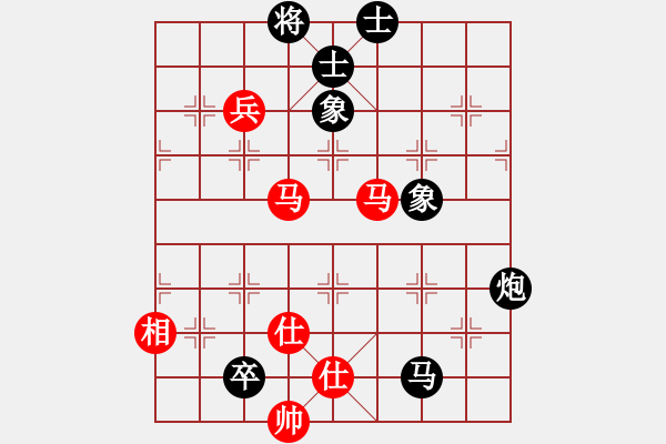 象棋棋譜圖片：Cyclone6.0 先負(fù) GG_20090503_705k - 步數(shù)：180 