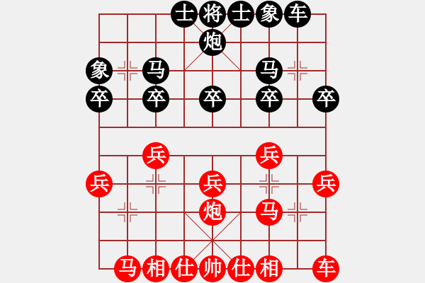 象棋棋譜圖片：Cyclone6.0 先負(fù) GG_20090503_705k - 步數(shù)：20 