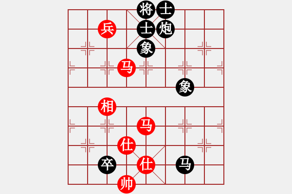 象棋棋譜圖片：Cyclone6.0 先負(fù) GG_20090503_705k - 步數(shù)：200 