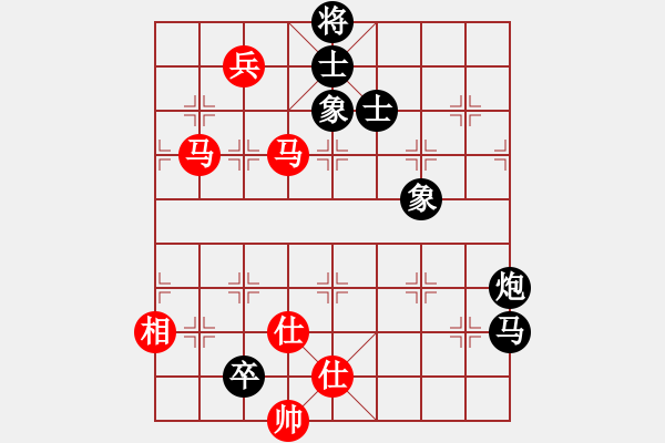 象棋棋譜圖片：Cyclone6.0 先負(fù) GG_20090503_705k - 步數(shù)：210 