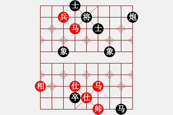 象棋棋譜圖片：Cyclone6.0 先負(fù) GG_20090503_705k - 步數(shù)：240 