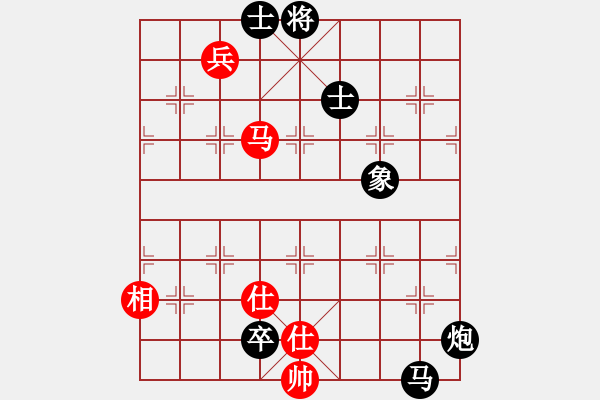 象棋棋譜圖片：Cyclone6.0 先負(fù) GG_20090503_705k - 步數(shù)：250 