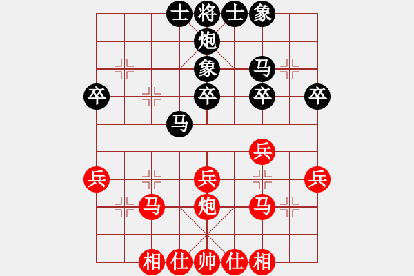 象棋棋譜圖片：Cyclone6.0 先負(fù) GG_20090503_705k - 步數(shù)：30 