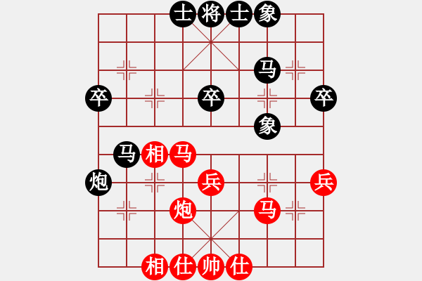 象棋棋譜圖片：Cyclone6.0 先負(fù) GG_20090503_705k - 步數(shù)：40 