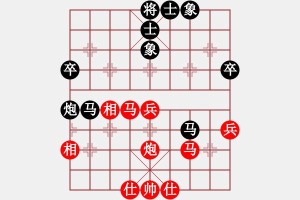 象棋棋譜圖片：Cyclone6.0 先負(fù) GG_20090503_705k - 步數(shù)：50 