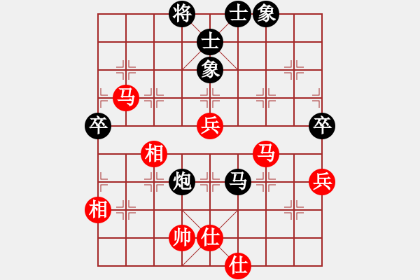 象棋棋譜圖片：Cyclone6.0 先負(fù) GG_20090503_705k - 步數(shù)：70 