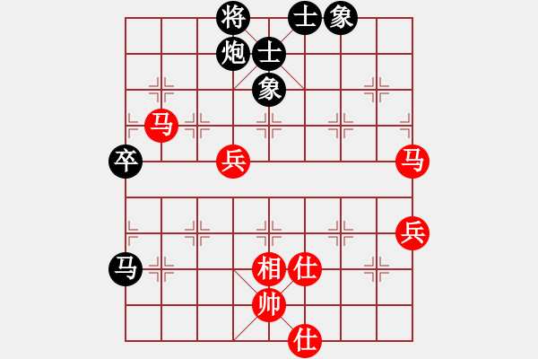 象棋棋譜圖片：Cyclone6.0 先負(fù) GG_20090503_705k - 步數(shù)：80 