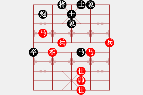 象棋棋譜圖片：Cyclone6.0 先負(fù) GG_20090503_705k - 步數(shù)：90 