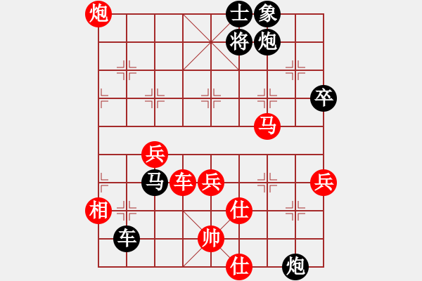 象棋棋譜圖片：華山無上(無上)-負(fù)-game(月將) - 步數(shù)：100 