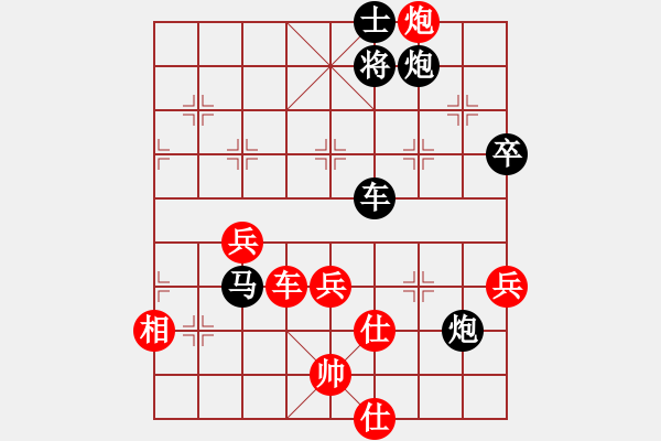 象棋棋譜圖片：華山無上(無上)-負(fù)-game(月將) - 步數(shù)：110 