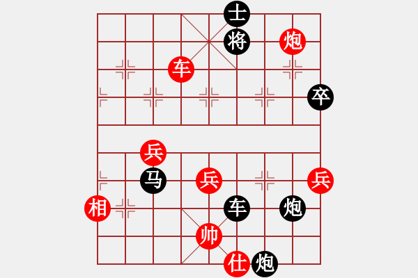 象棋棋譜圖片：華山無上(無上)-負(fù)-game(月將) - 步數(shù)：118 