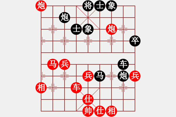 象棋棋譜圖片：華山無上(無上)-負(fù)-game(月將) - 步數(shù)：60 