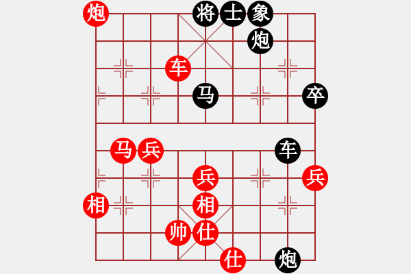 象棋棋譜圖片：華山無上(無上)-負(fù)-game(月將) - 步數(shù)：70 