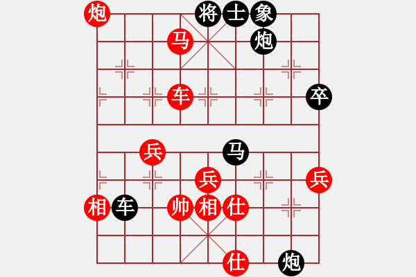 象棋棋譜圖片：華山無上(無上)-負(fù)-game(月將) - 步數(shù)：80 