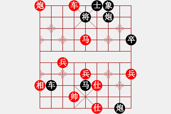 象棋棋譜圖片：華山無上(無上)-負(fù)-game(月將) - 步數(shù)：90 