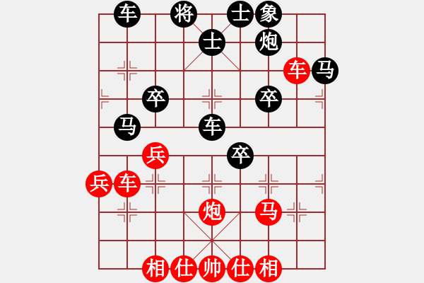 象棋棋譜圖片：棋自苦寒來(2段)-勝-稱霸海天(4段) - 步數(shù)：40 