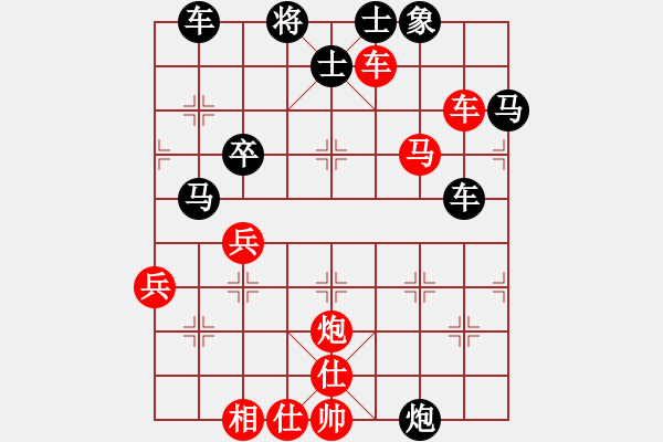 象棋棋譜圖片：棋自苦寒來(2段)-勝-稱霸海天(4段) - 步數(shù)：50 