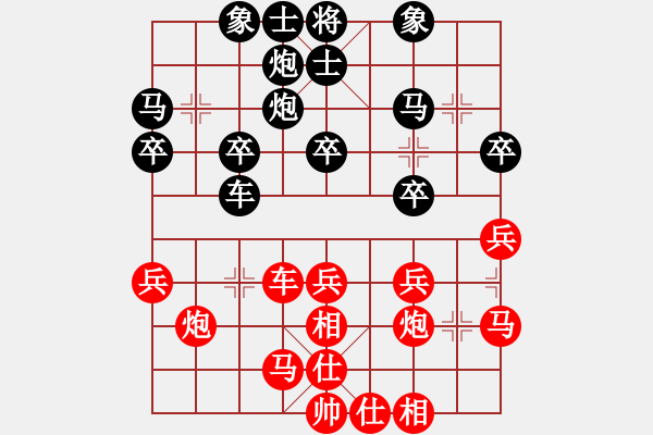 象棋棋譜圖片：海波先負(fù)胡林.pgn - 步數(shù)：30 