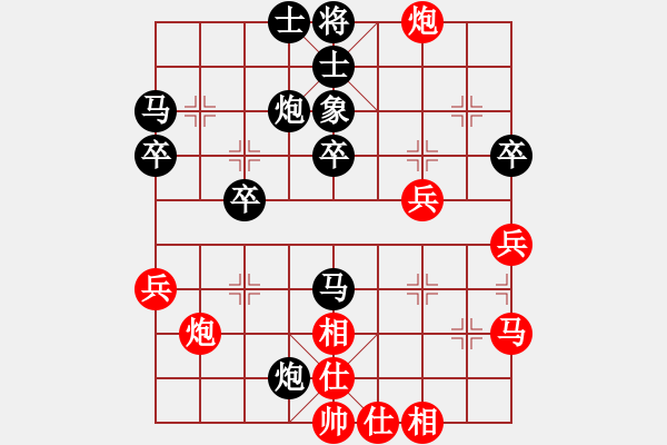 象棋棋譜圖片：海波先負(fù)胡林.pgn - 步數(shù)：40 