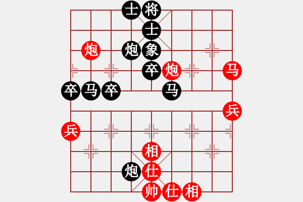 象棋棋譜圖片：海波先負(fù)胡林.pgn - 步數(shù)：50 