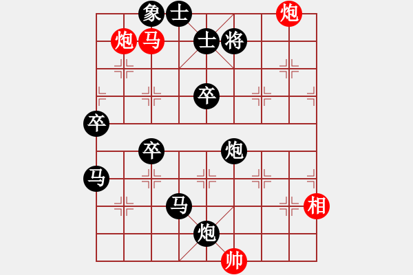 象棋棋譜圖片：海波先負(fù)胡林.pgn - 步數(shù)：90 