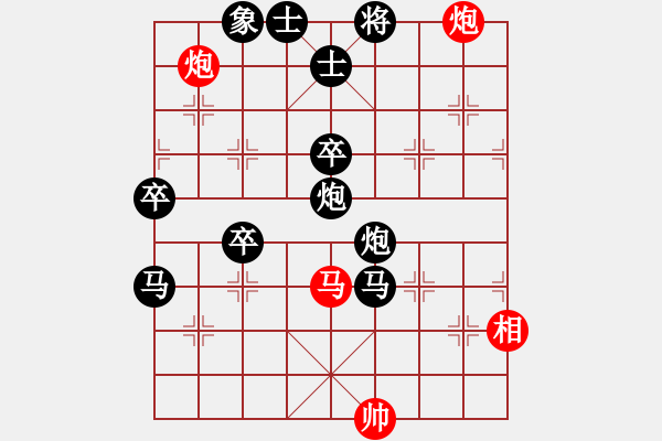 象棋棋譜圖片：海波先負(fù)胡林.pgn - 步數(shù)：96 