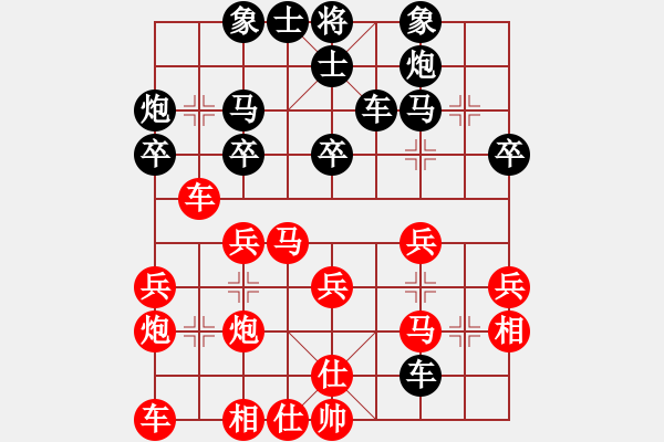 象棋棋譜圖片：小妖精(月將)-勝-無心劍(9段) - 步數(shù)：30 