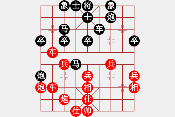 象棋棋譜圖片：小妖精(月將)-勝-無心劍(9段) - 步數(shù)：40 