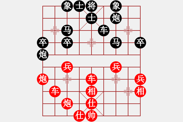 象棋棋譜圖片：小妖精(月將)-勝-無心劍(9段) - 步數(shù)：50 