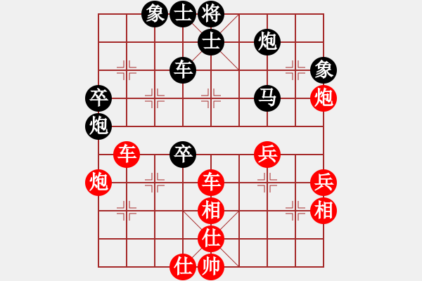 象棋棋譜圖片：小妖精(月將)-勝-無心劍(9段) - 步數(shù)：60 