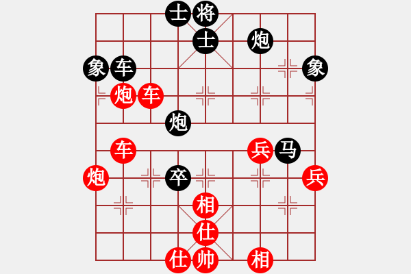 象棋棋譜圖片：小妖精(月將)-勝-無心劍(9段) - 步數(shù)：70 