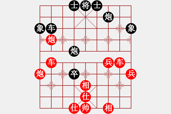 象棋棋譜圖片：小妖精(月將)-勝-無心劍(9段) - 步數(shù)：73 