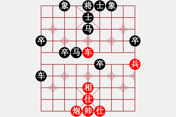 象棋棋譜圖片：泗洪張桐瑞（紅先負(fù)）川沙賈應(yīng)山2 - 步數(shù)：60 