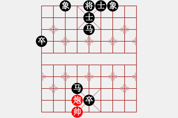 象棋棋譜圖片：泗洪張桐瑞（紅先負(fù)）川沙賈應(yīng)山2 - 步數(shù)：88 