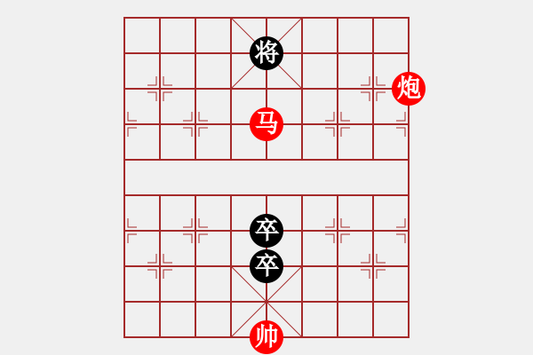 象棋棋譜圖片：馬炮兵攻殺技巧 第三章共（128局）第106局 英雄本色 裘望禹 - 步數(shù)：10 