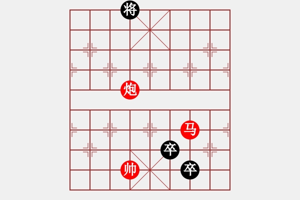 象棋棋譜圖片：馬炮兵攻殺技巧 第三章共（128局）第106局 英雄本色 裘望禹 - 步數(shù)：40 