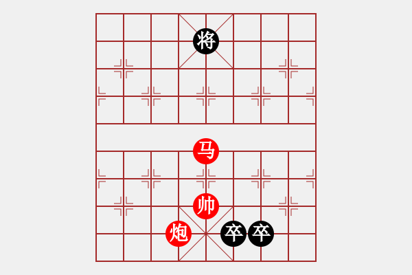 象棋棋譜圖片：馬炮兵攻殺技巧 第三章共（128局）第106局 英雄本色 裘望禹 - 步數(shù)：50 