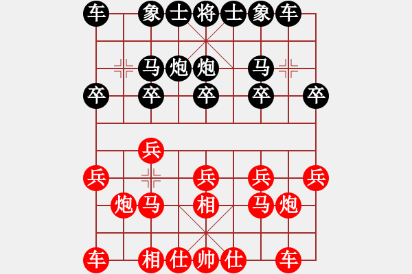 象棋棋谱图片：吴代明 先和 张若愚 - 步数：10 