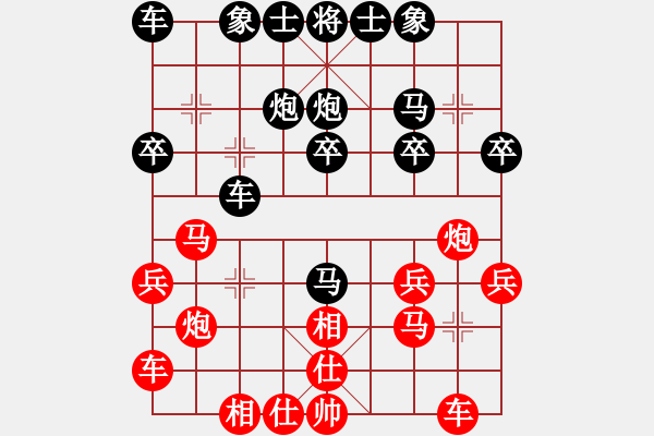 象棋棋谱图片：吴代明 先和 张若愚 - 步数：20 
