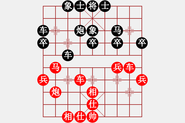象棋棋谱图片：吴代明 先和 张若愚 - 步数：30 