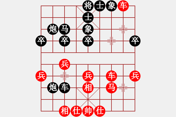 象棋棋譜圖片：八卦真人(5段)-和-名劍之劍芒(5段) - 步數(shù)：30 