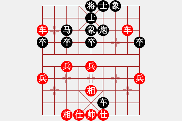 象棋棋譜圖片：八卦真人(5段)-和-名劍之劍芒(5段) - 步數(shù)：40 