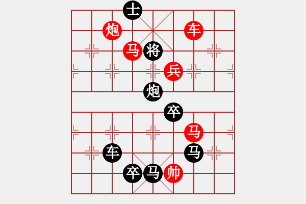 象棋棋譜圖片：第680關(guān) - 步數(shù)：0 