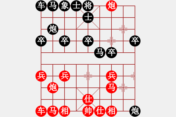 象棋棋譜圖片：海君(4段)-負(fù)-周忠維(1段) - 步數(shù)：20 