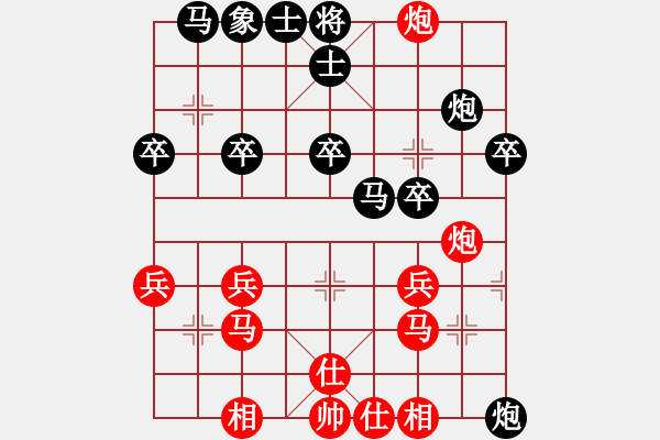 象棋棋譜圖片：海君(4段)-負(fù)-周忠維(1段) - 步數(shù)：30 