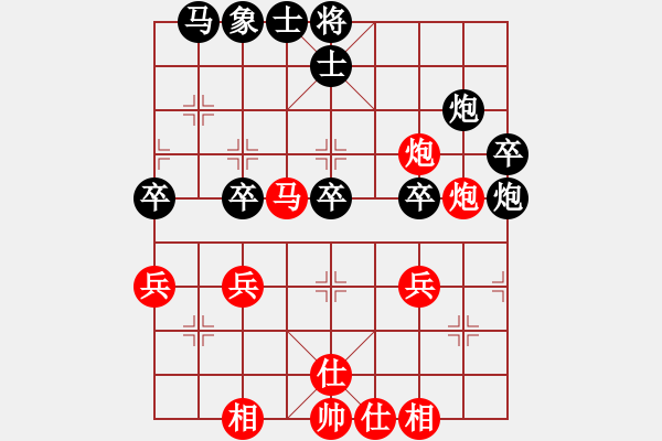 象棋棋譜圖片：海君(4段)-負(fù)-周忠維(1段) - 步數(shù)：40 