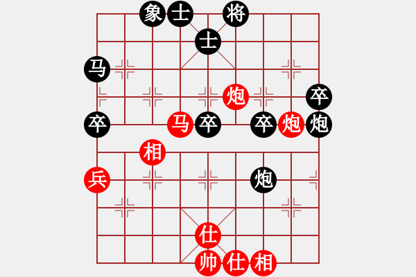 象棋棋譜圖片：海君(4段)-負(fù)-周忠維(1段) - 步數(shù)：50 