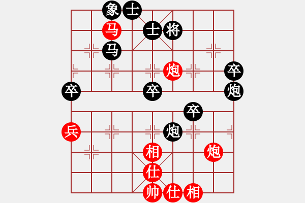 象棋棋譜圖片：海君(4段)-負(fù)-周忠維(1段) - 步數(shù)：60 