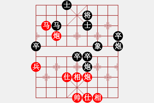 象棋棋譜圖片：海君(4段)-負(fù)-周忠維(1段) - 步數(shù)：70 