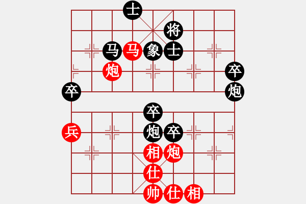 象棋棋譜圖片：海君(4段)-負(fù)-周忠維(1段) - 步數(shù)：76 